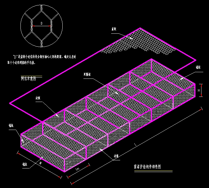 雷諾護(hù)墊單隔板 雷諾護(hù)墊單隔板
