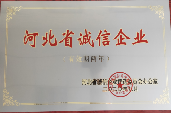 昊昌公司 昊昌公司