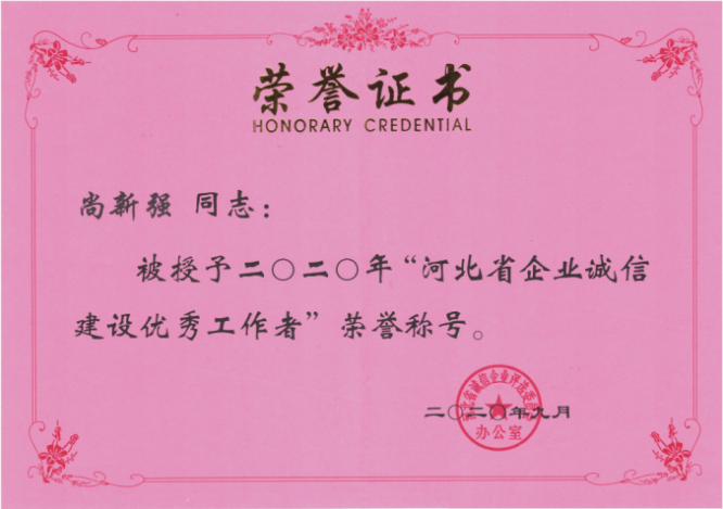 昊昌石籠網(wǎng) 昊昌石籠網(wǎng)